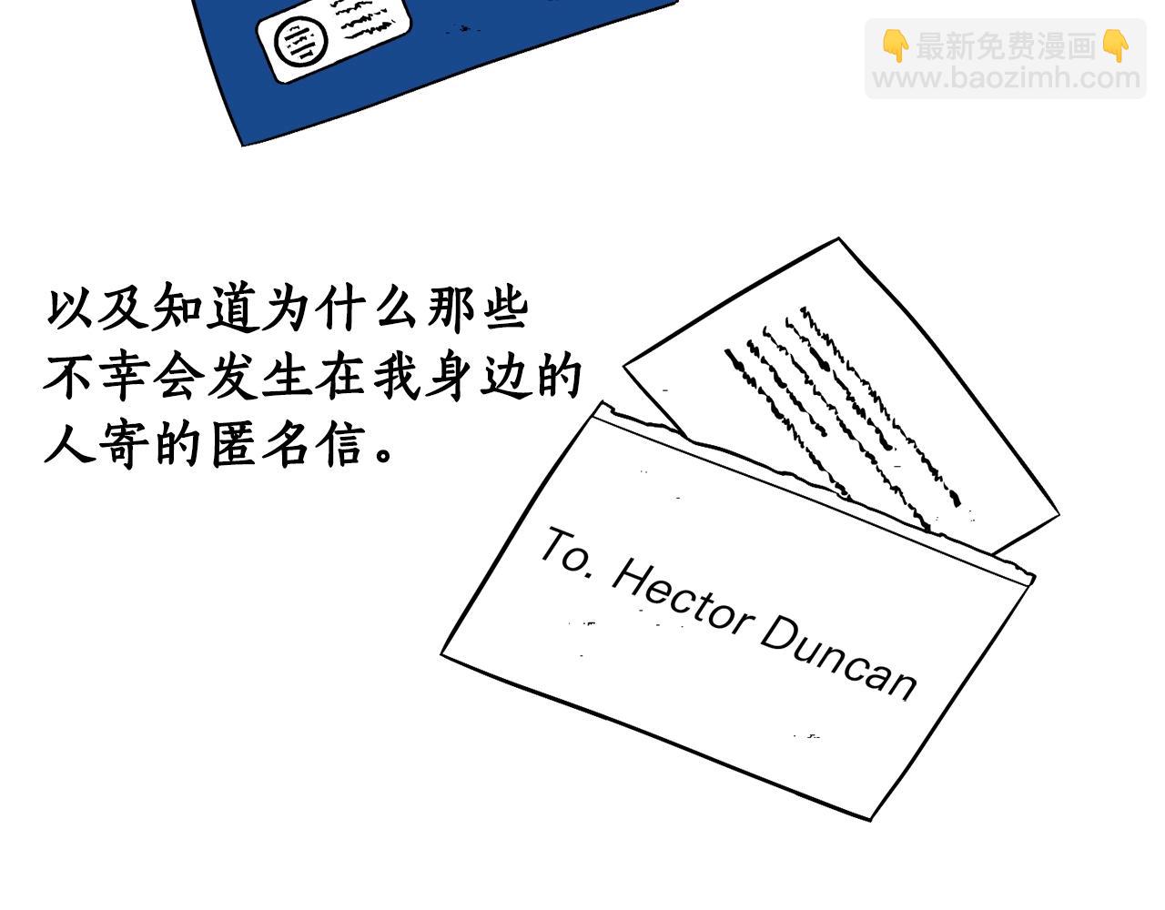 序章 注定的相逢-第1话