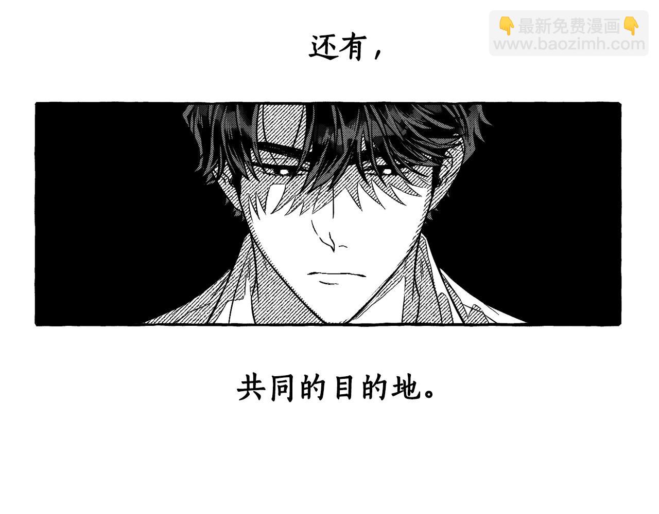 序章 注定的相逢-第1话