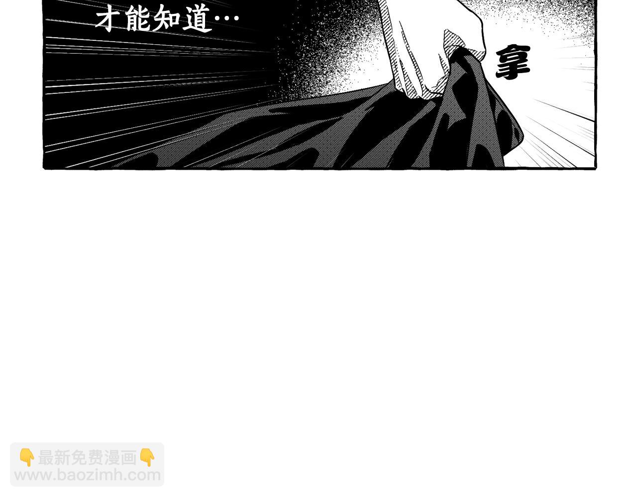 序章 注定的相逢-第1话