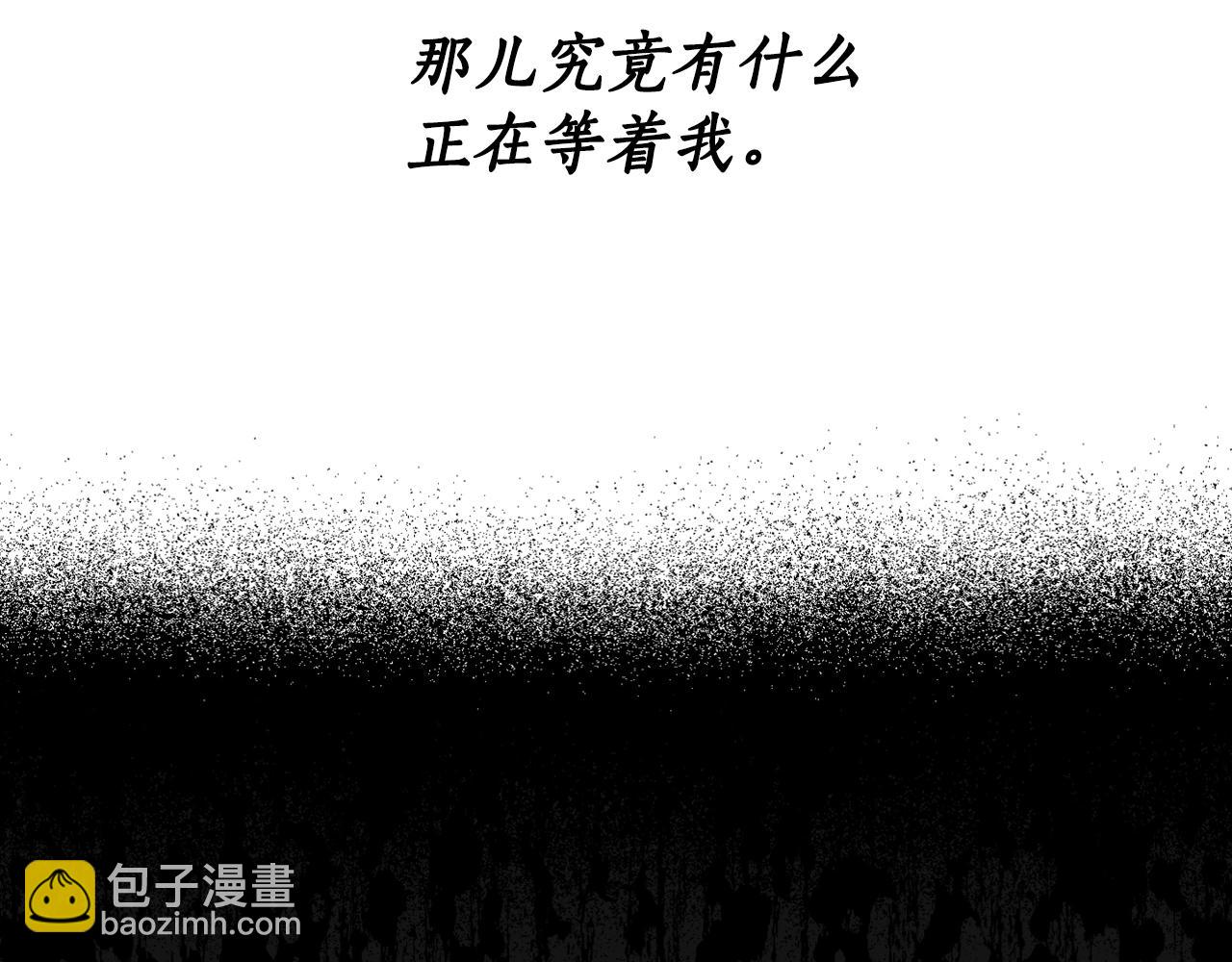 序章 注定的相逢-第1话