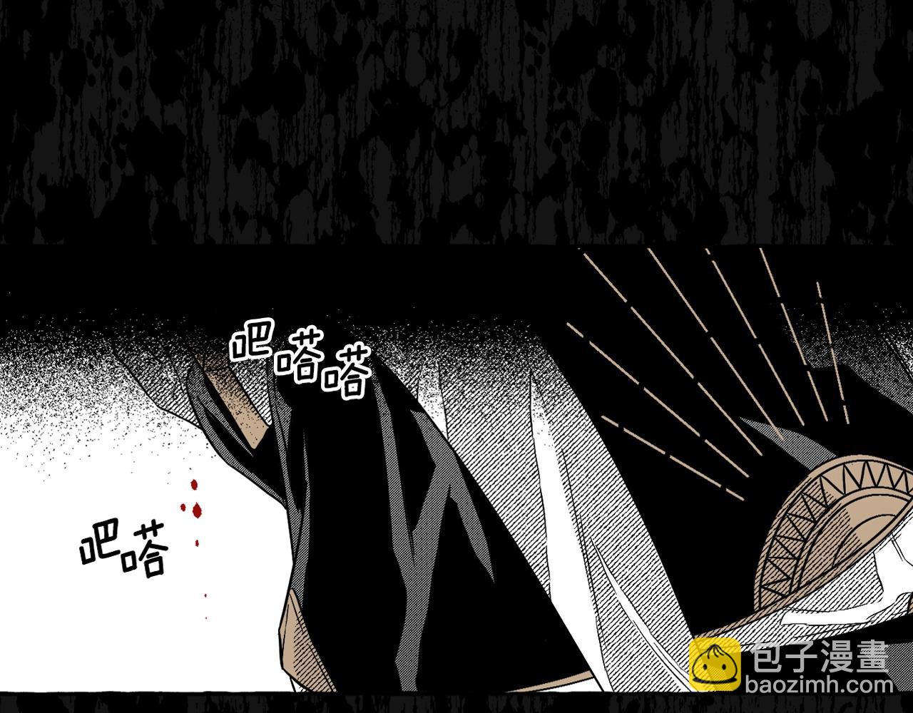 序章 注定的相逢-第1话