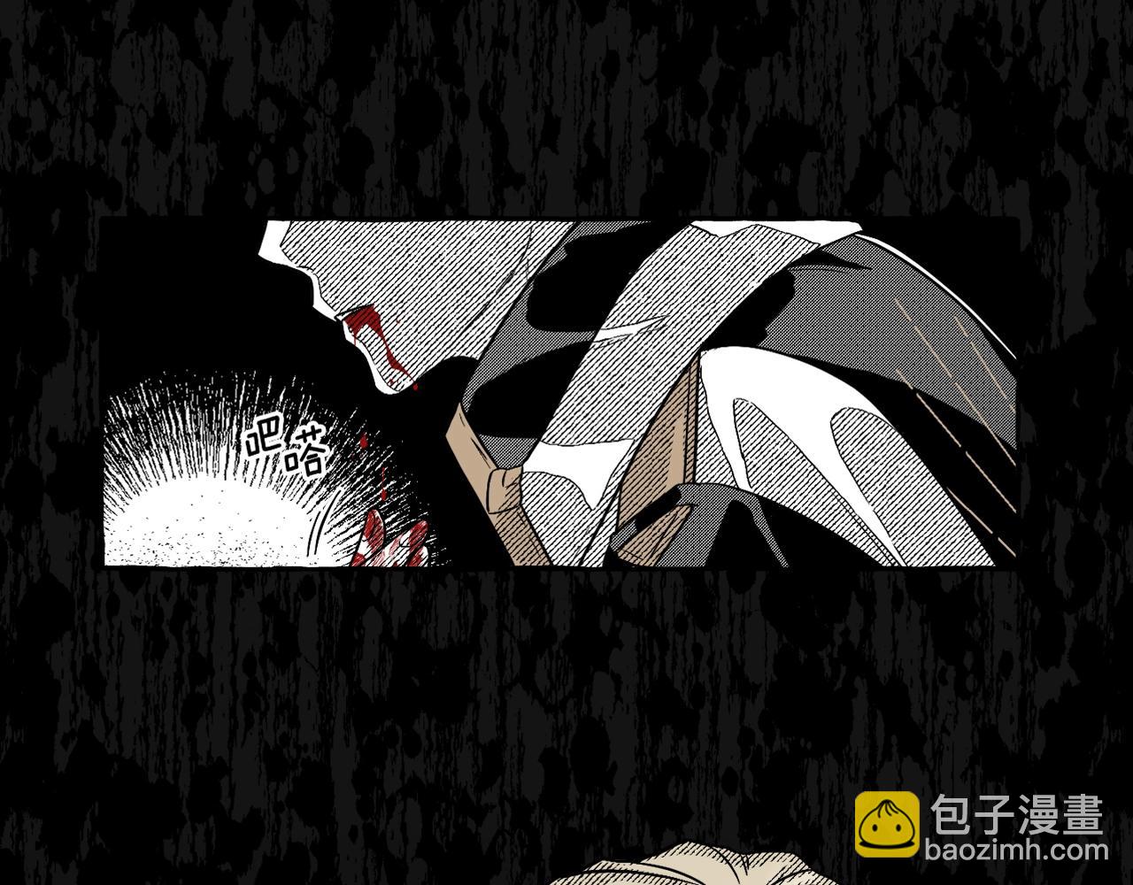 序章 注定的相逢-第1话