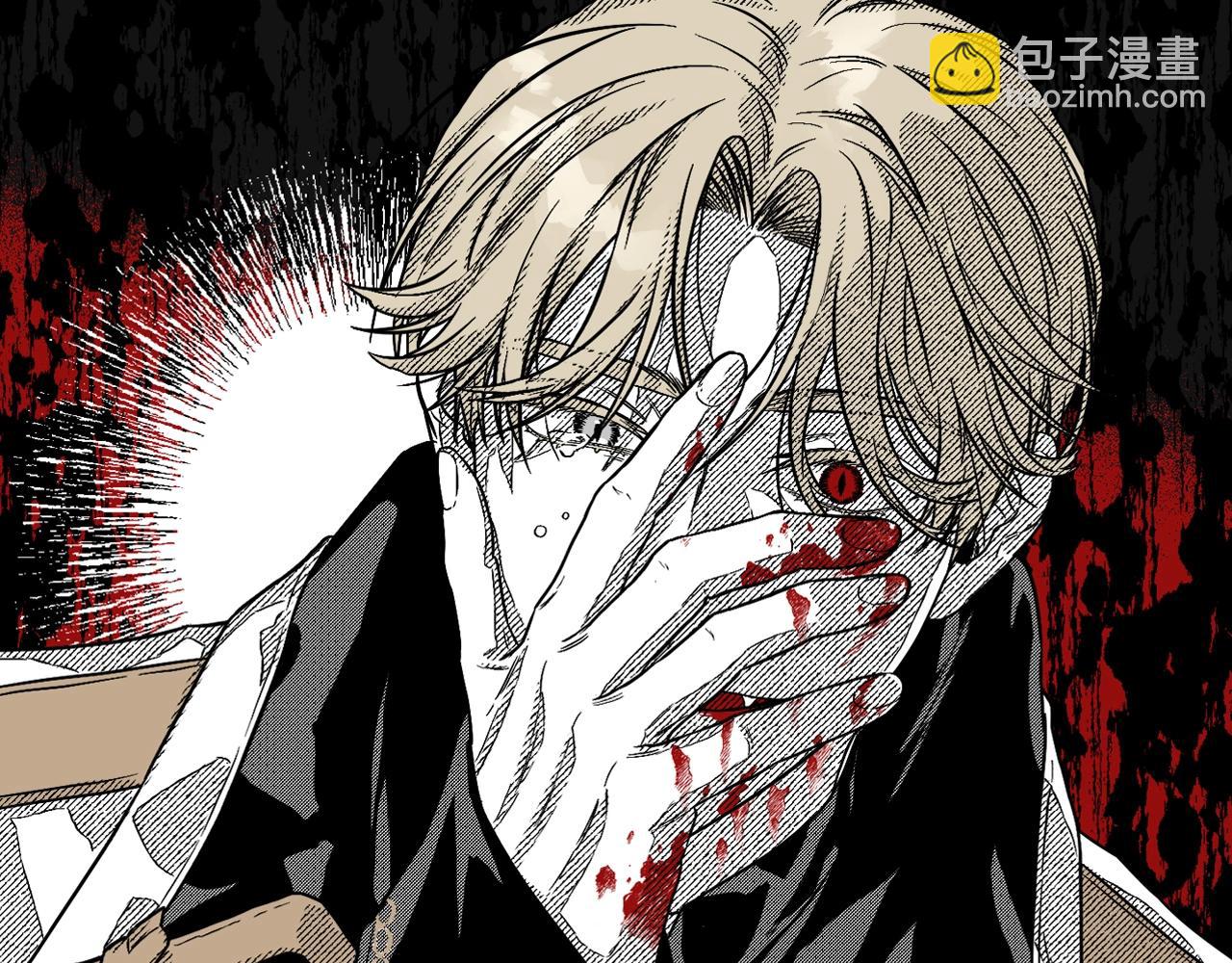 序章 注定的相逢-第1话