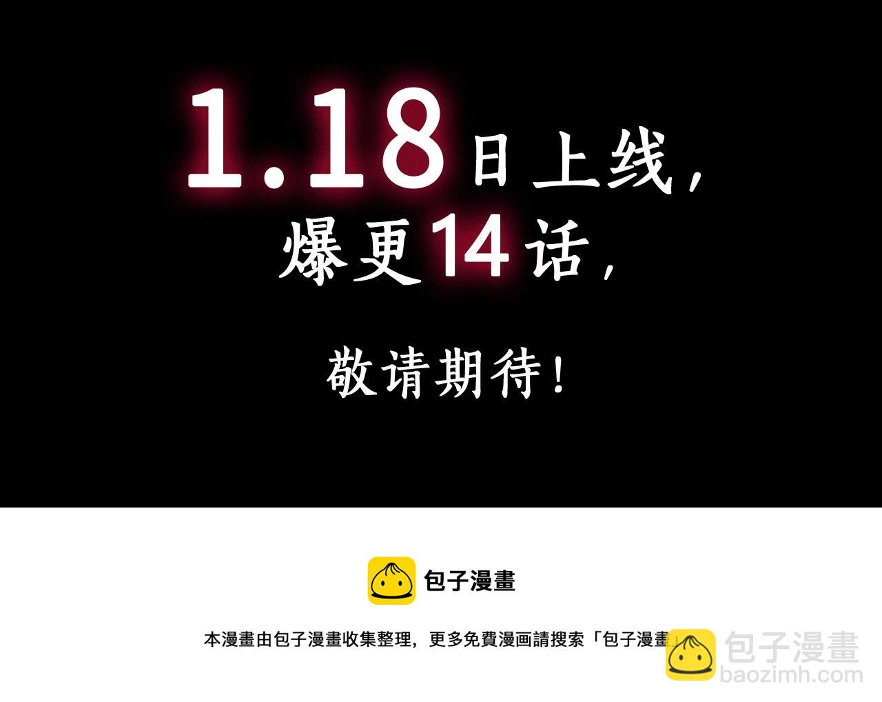 序章 注定的相逢-第1话