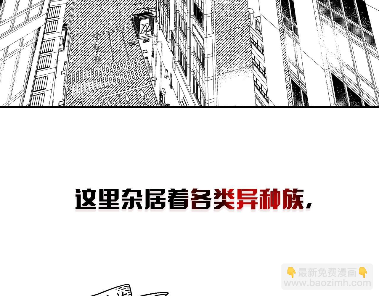 序章 注定的相逢-第1话