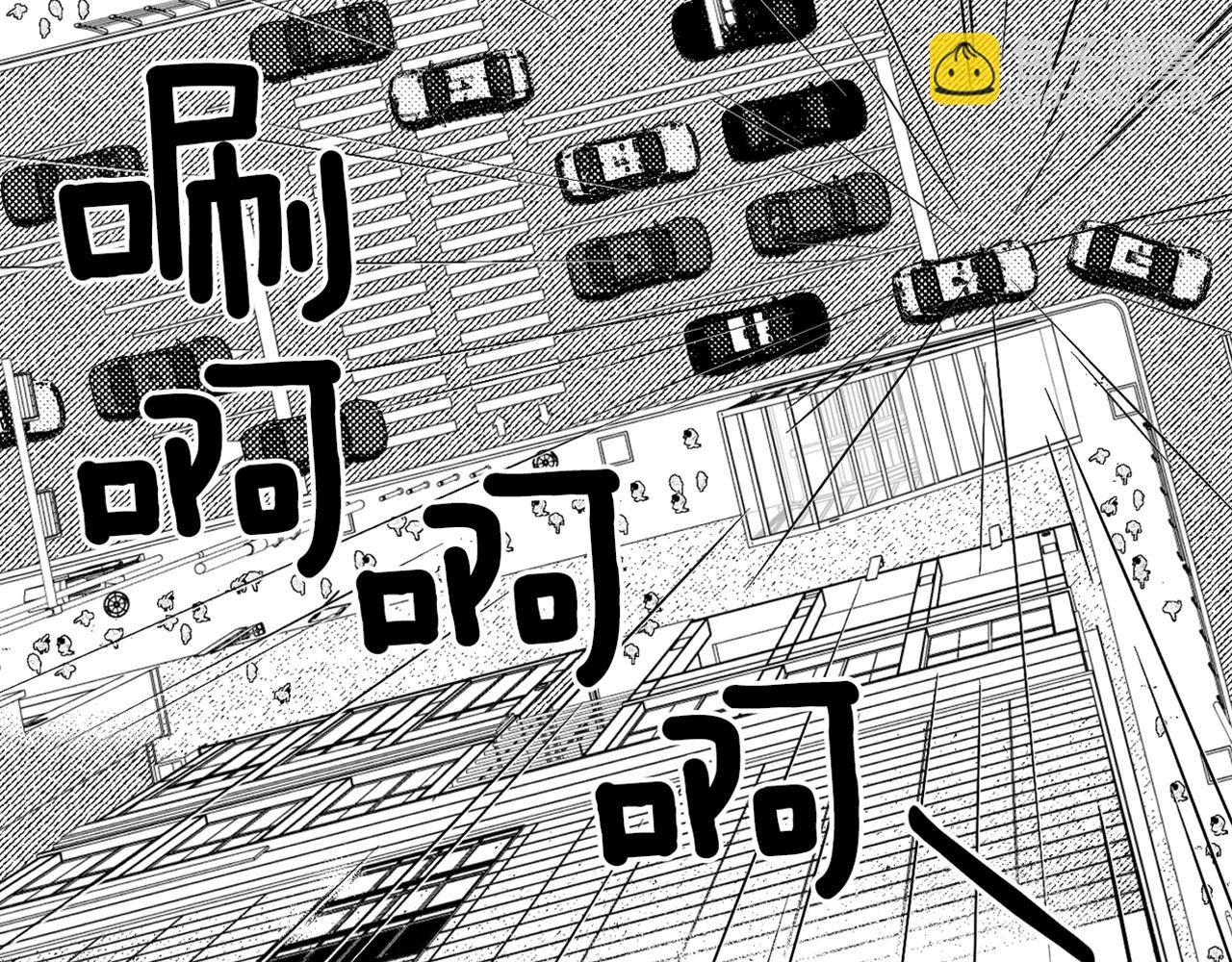 序章 注定的相逢-第1话