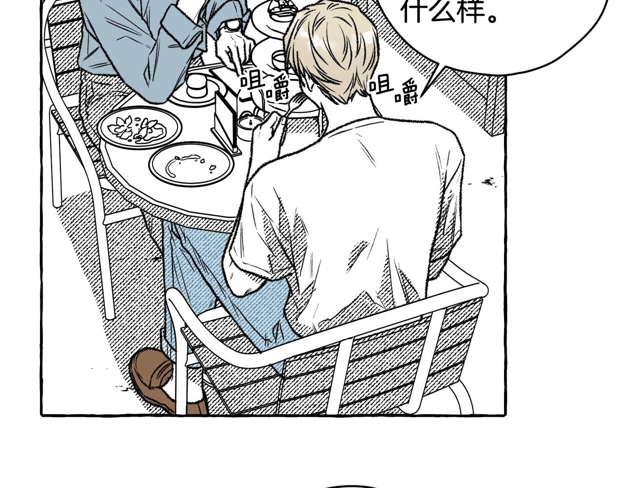 第10话 小菜一碟(1/3)-第11话