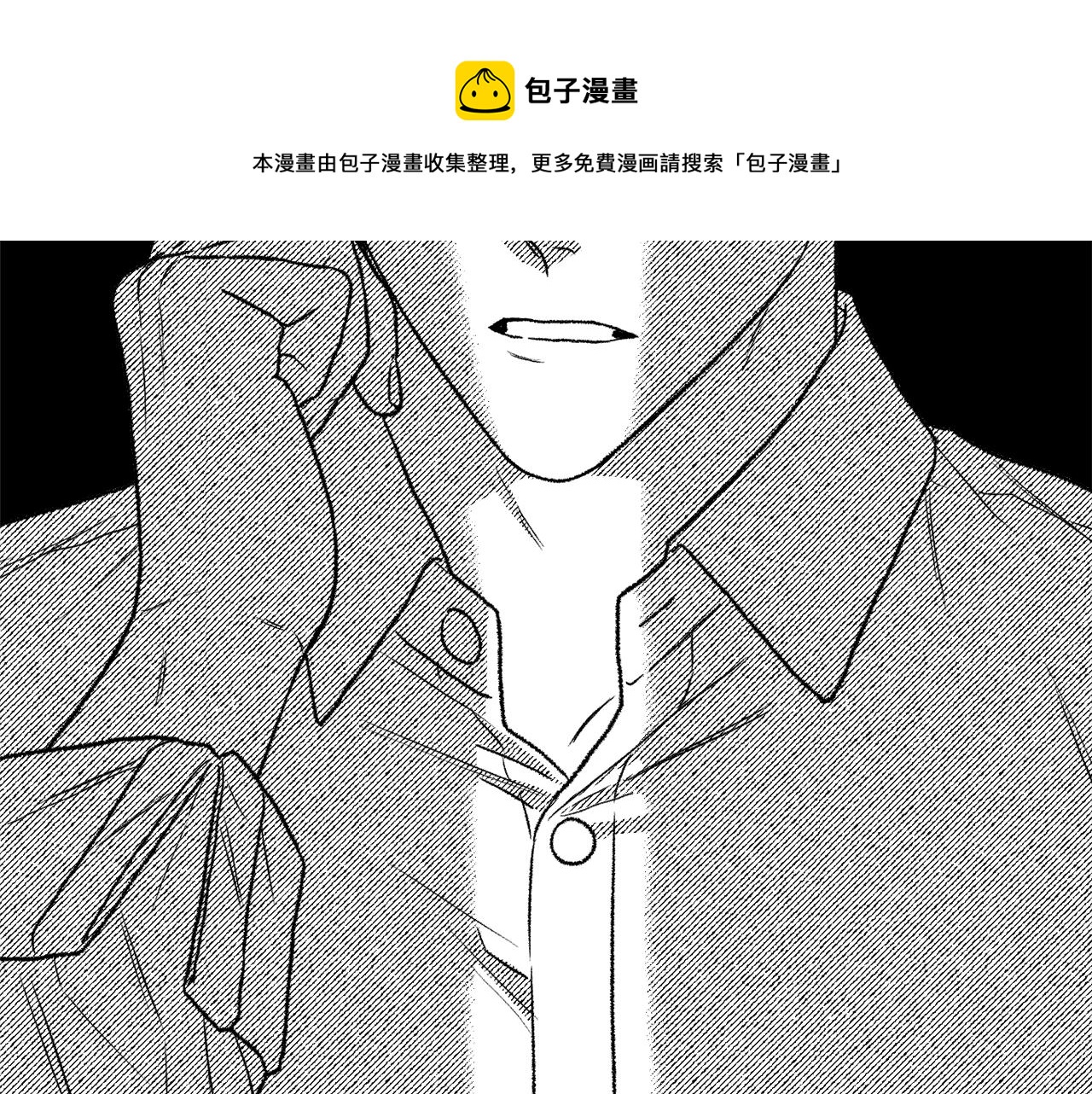 第12话 饲养魔物(1/3)-第13话