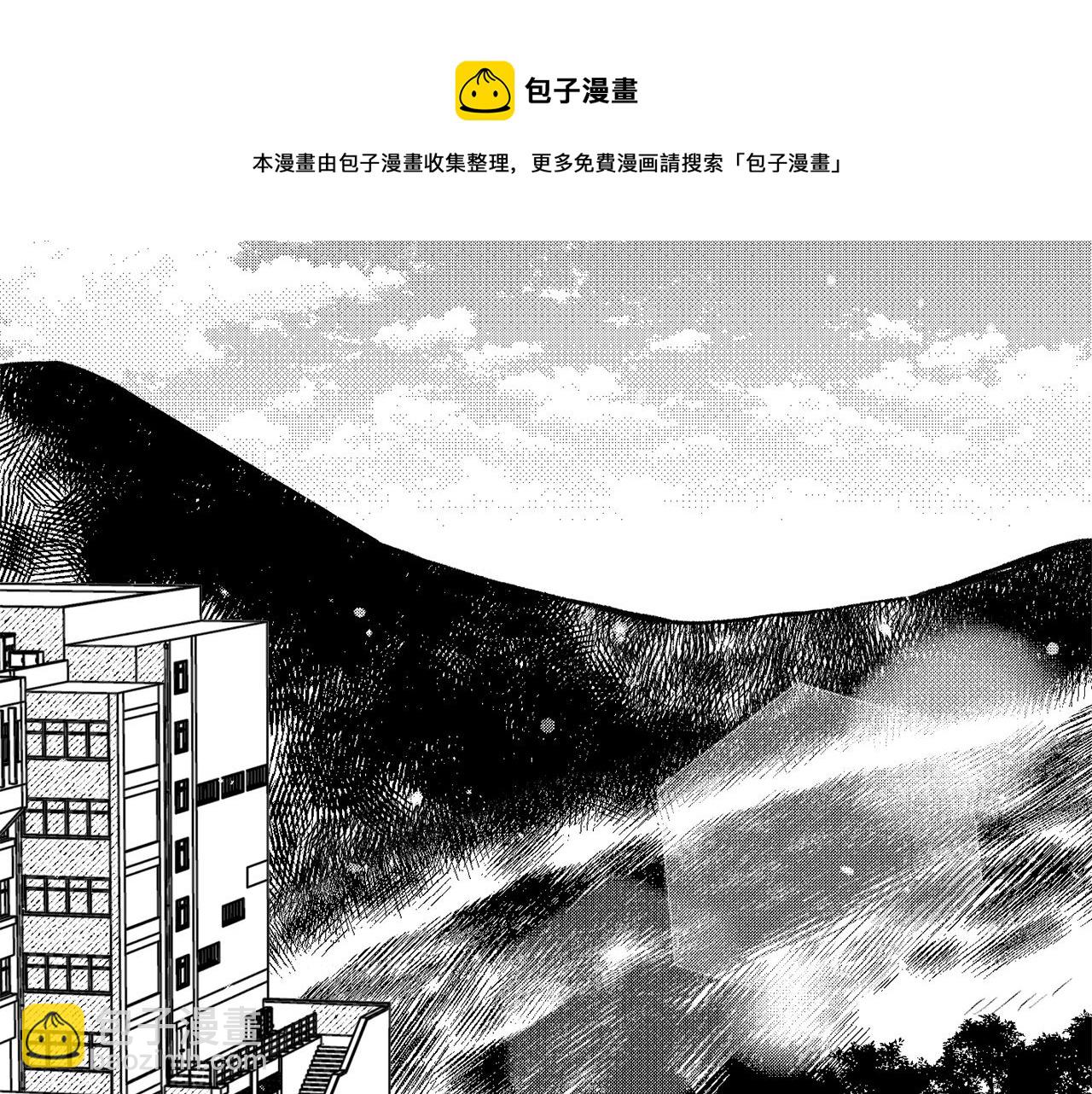 第12话 饲养魔物(1/3)-第13话