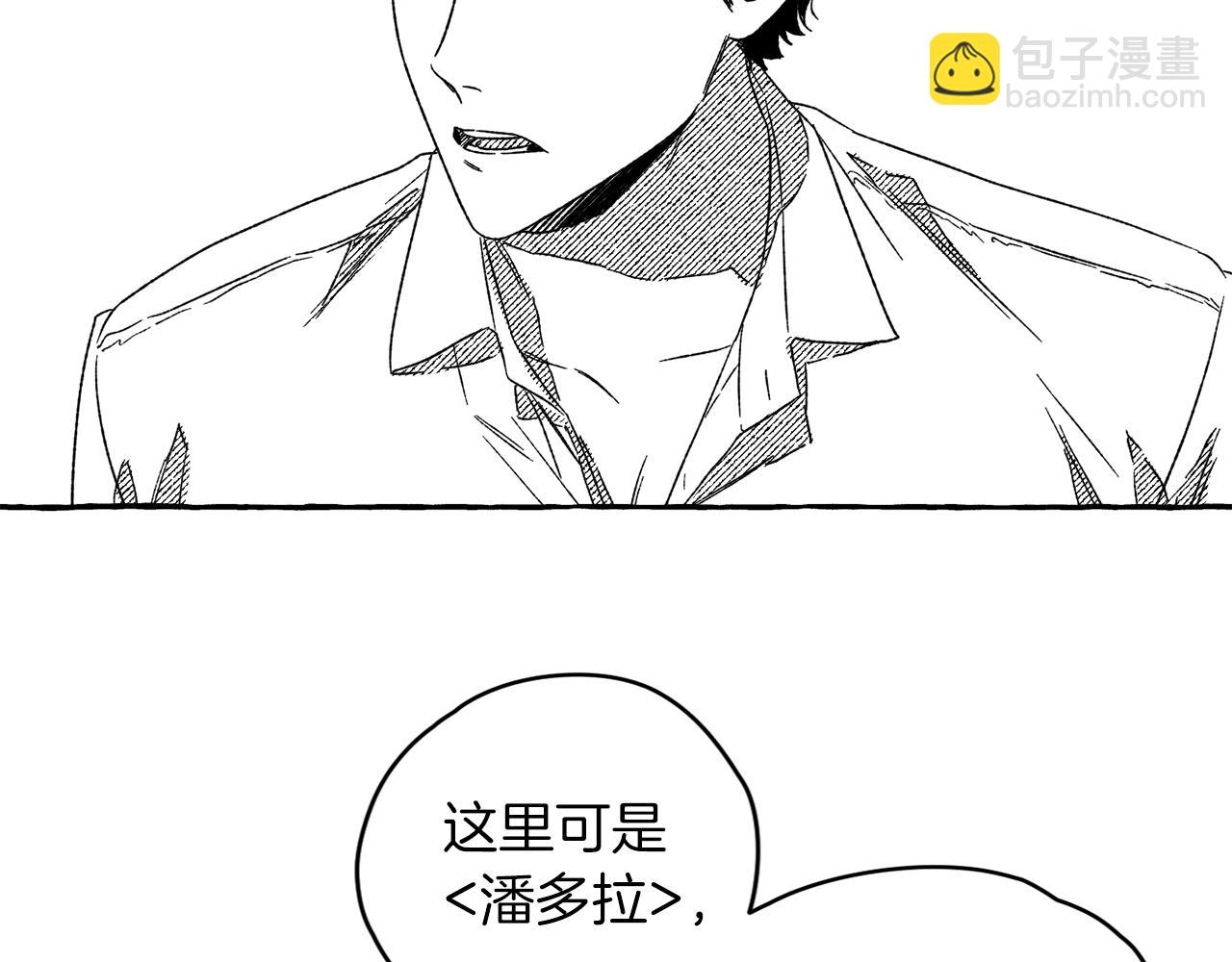 第14话 来对练吧(1/3)-第15话