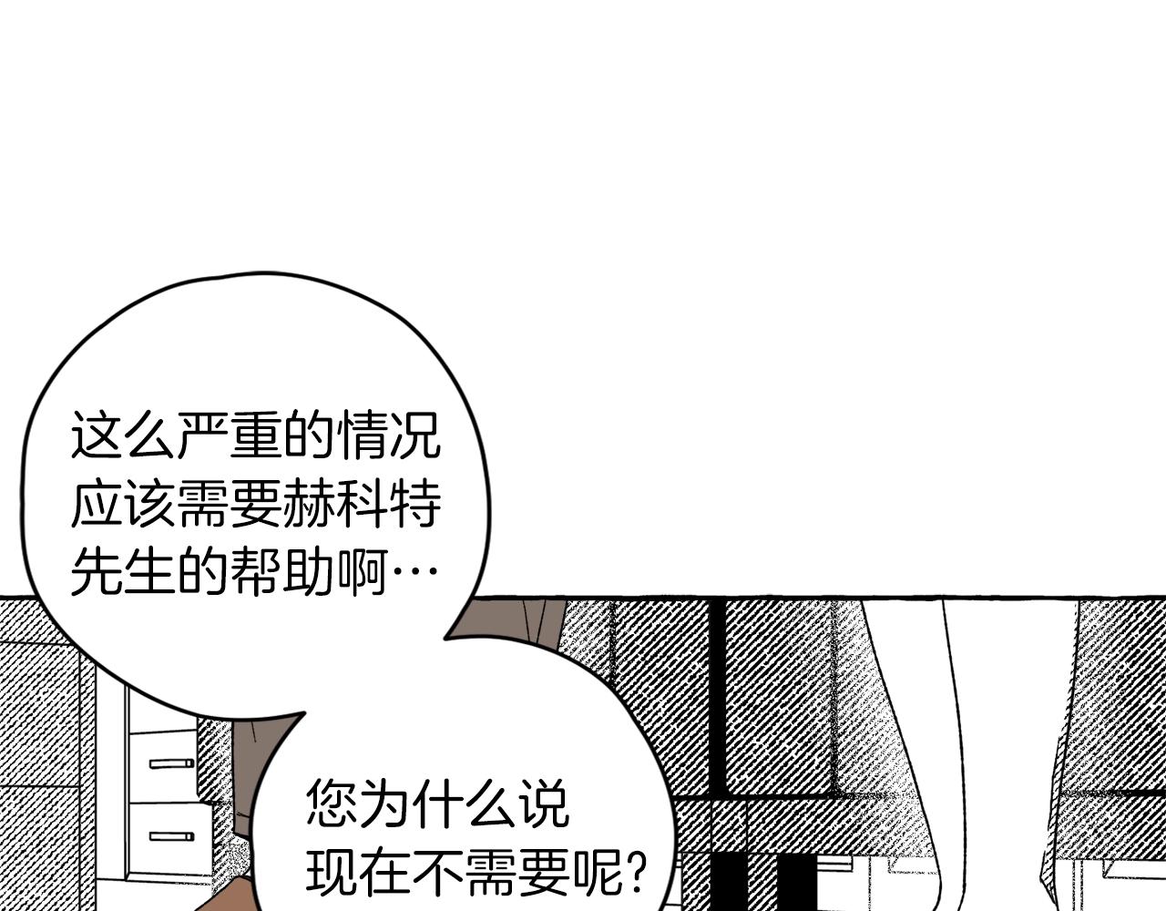 第14话 来对练吧(1/3)-第15话