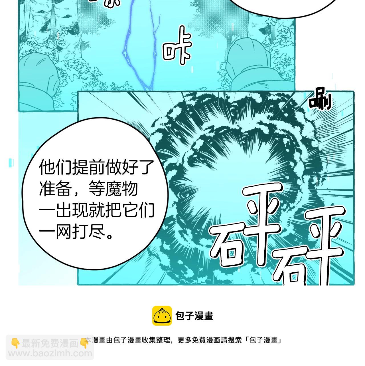 第14话 来对练吧(1/3)-第15话