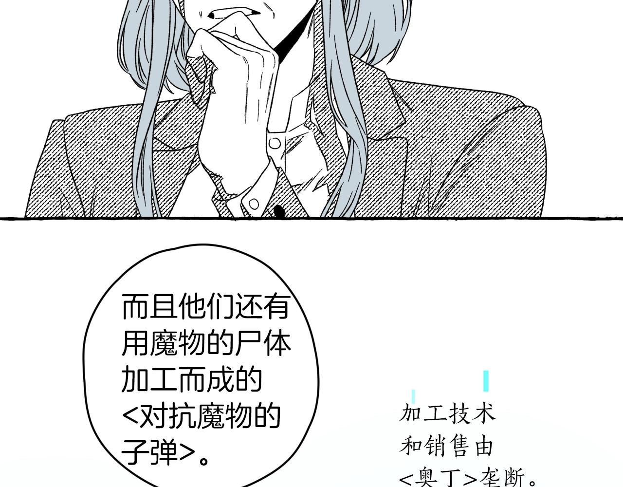 第14话 来对练吧(1/3)-第15话