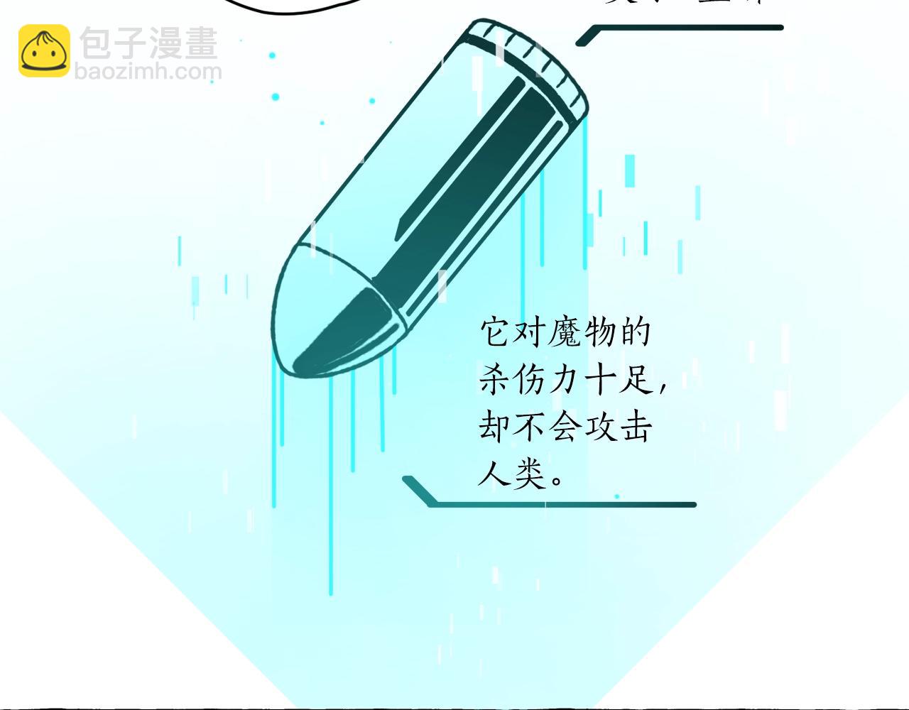 第14话 来对练吧(1/3)-第15话