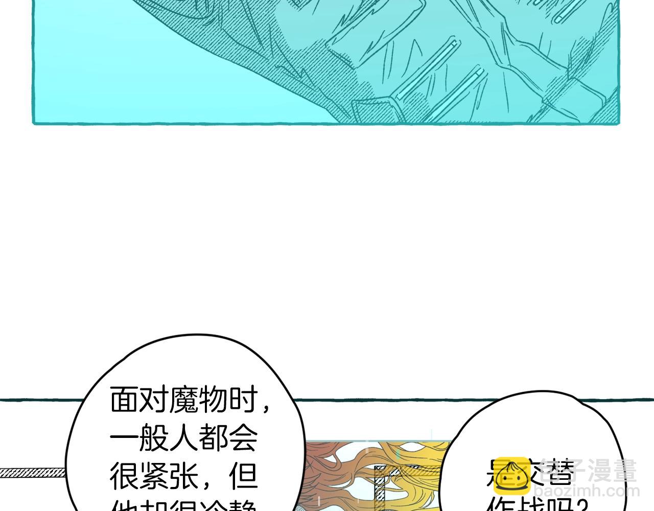 第14话 来对练吧(1/3)-第15话