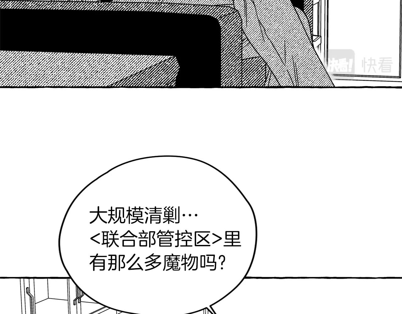 第14话 来对练吧(1/3)-第15话