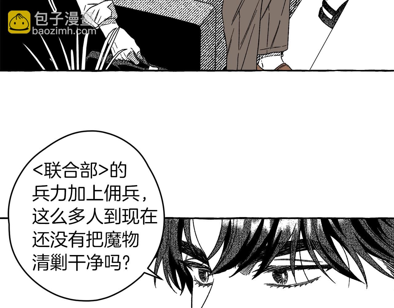 第14话 来对练吧(1/3)-第15话