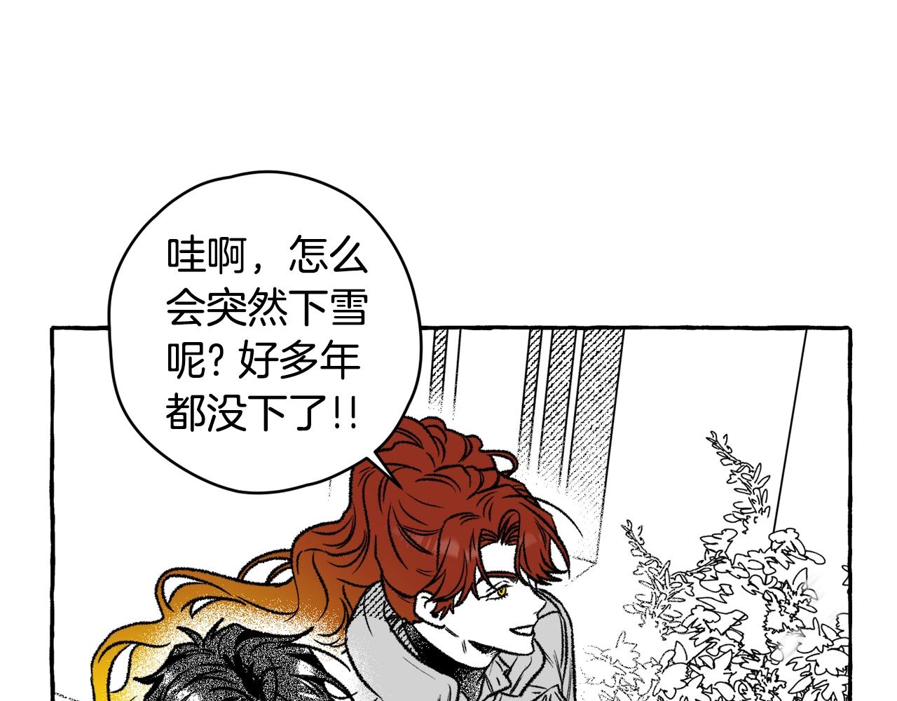 第16话 进隧道吧(1/4)-第17话