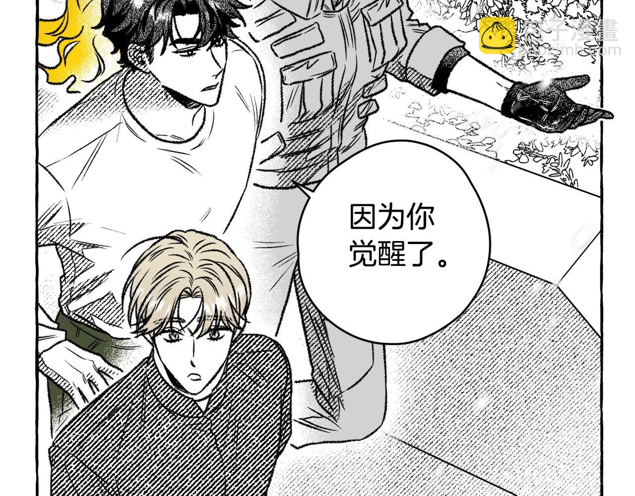 第16话 进隧道吧(1/4)-第17话