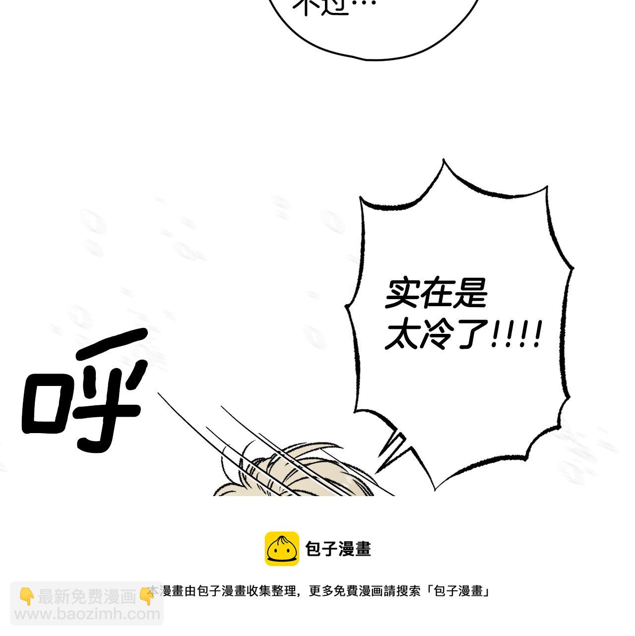 第16话 进隧道吧(1/4)-第17话