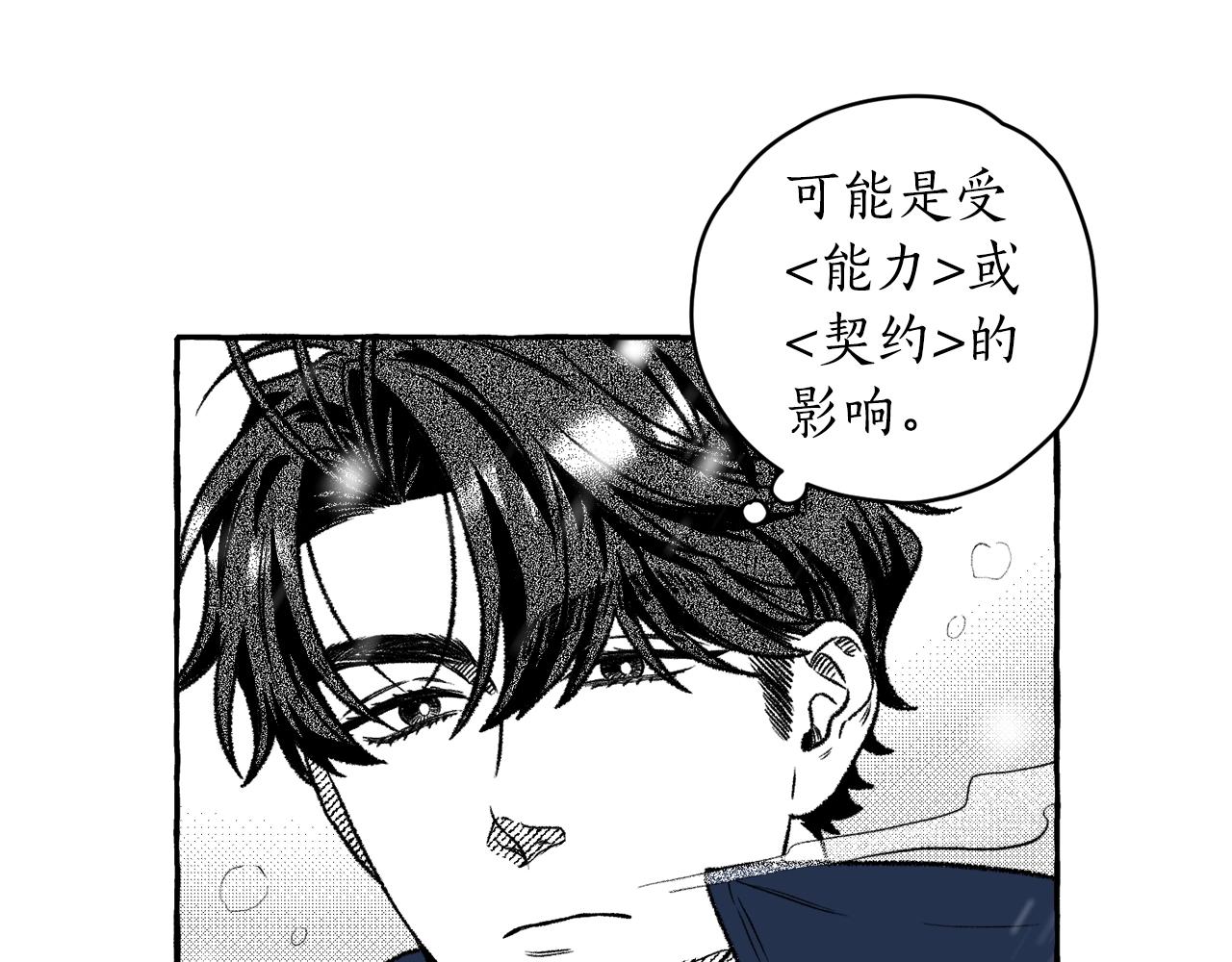 第16话 进隧道吧(1/4)-第17话