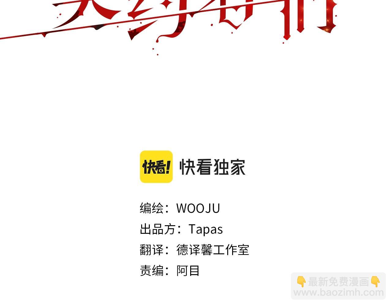 第16话 进隧道吧(1/4)-第17话