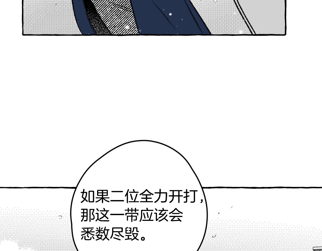 第16话 进隧道吧(1/4)-第17话