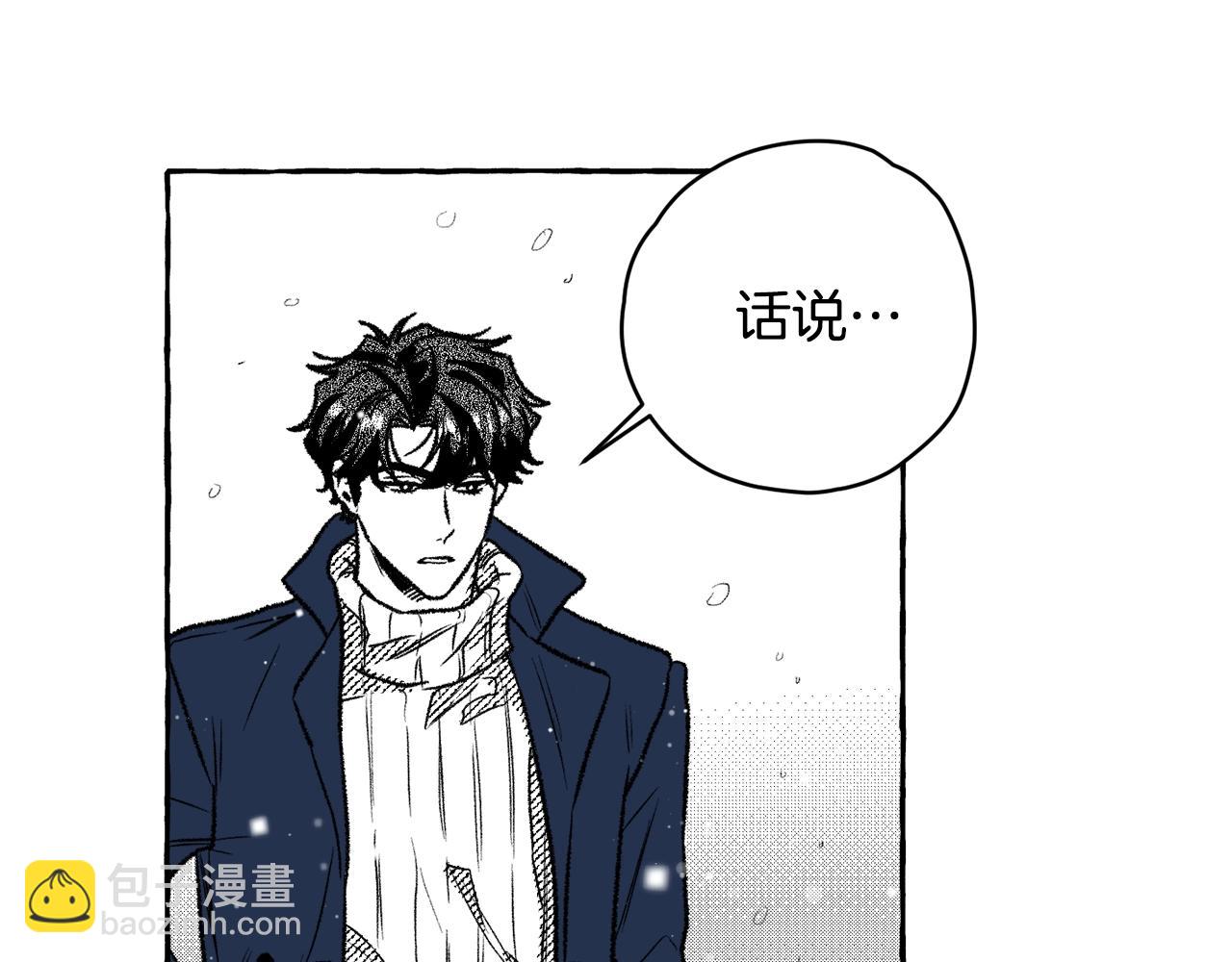 第16话 进隧道吧(1/4)-第17话