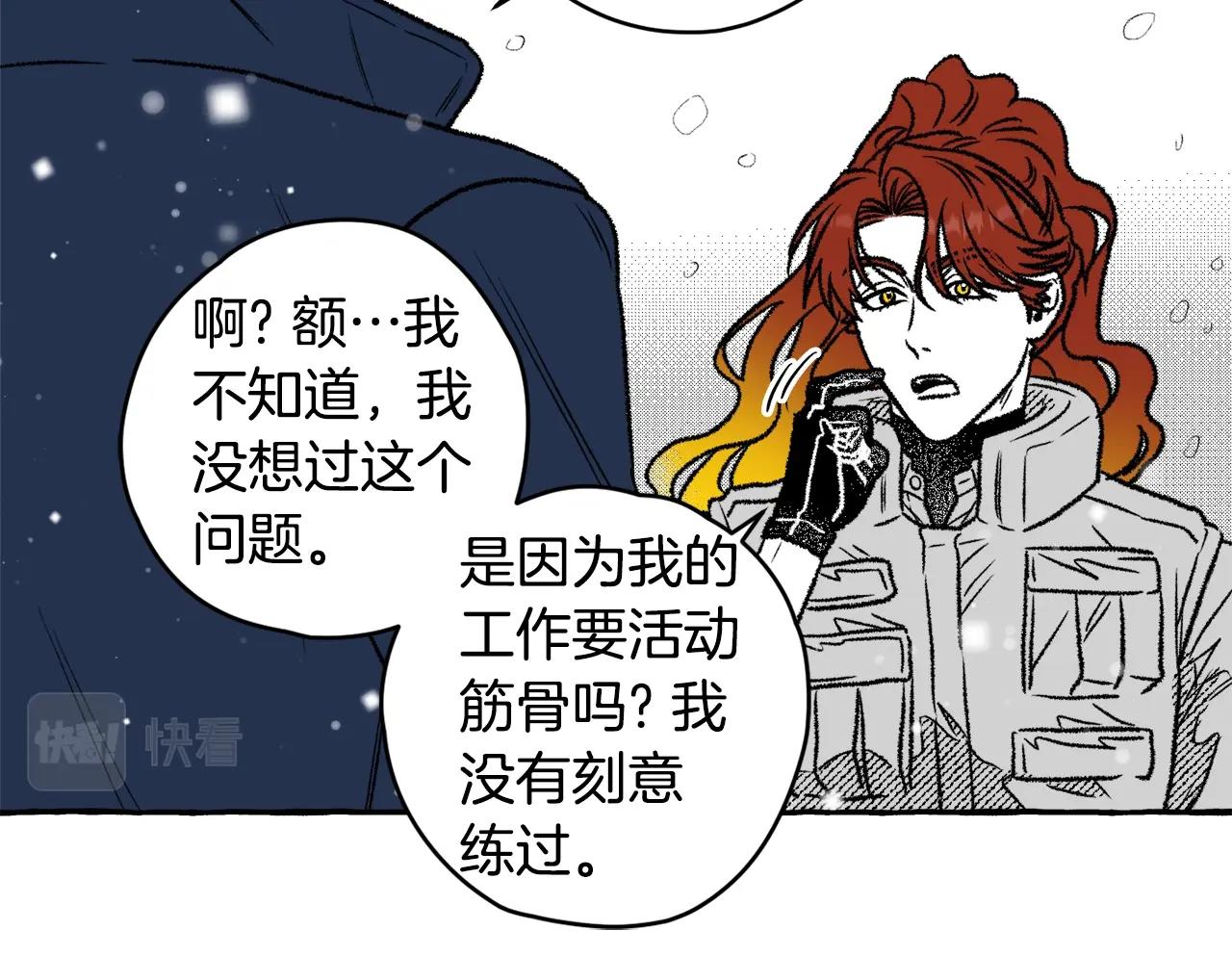 第16话 进隧道吧(1/4)-第17话