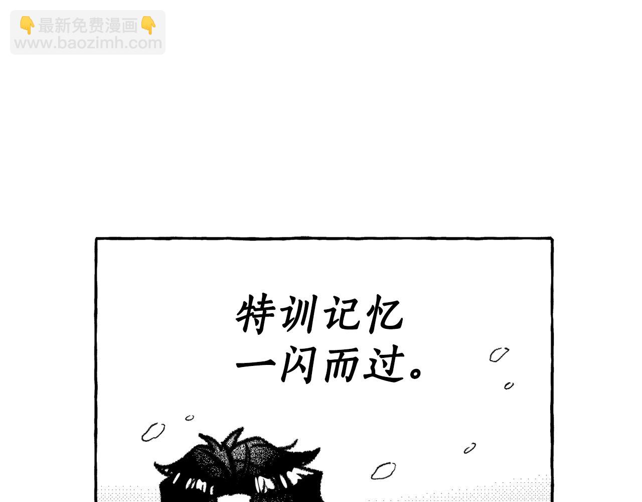 第16话 进隧道吧(1/4)-第17话