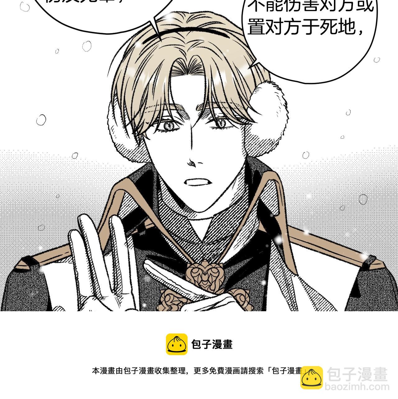 第16话 进隧道吧(1/4)-第17话