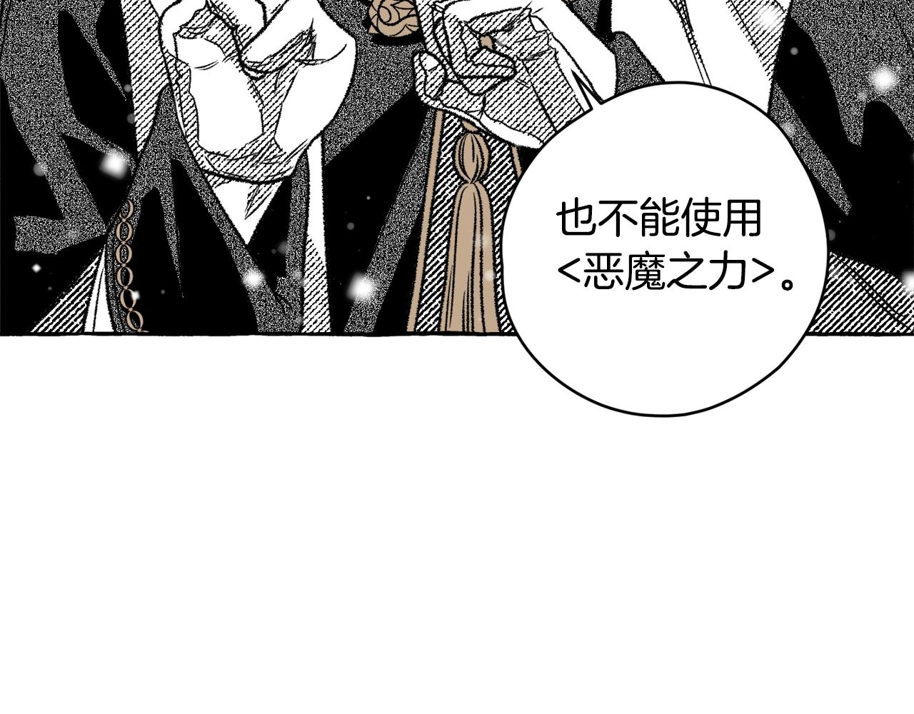 第16话 进隧道吧(1/4)-第17话