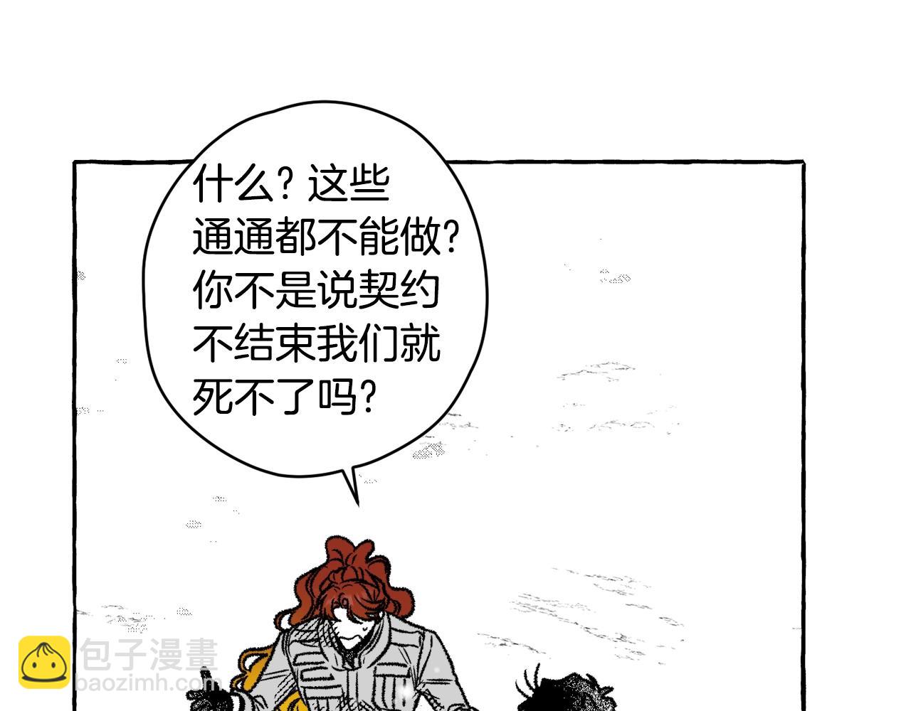 第16话 进隧道吧(1/4)-第17话