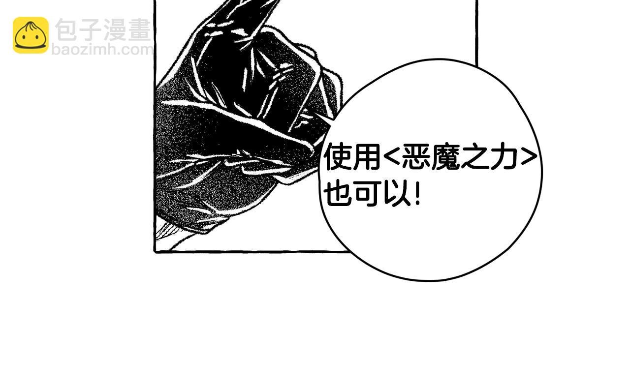 第16话 进隧道吧(1/4)-第17话