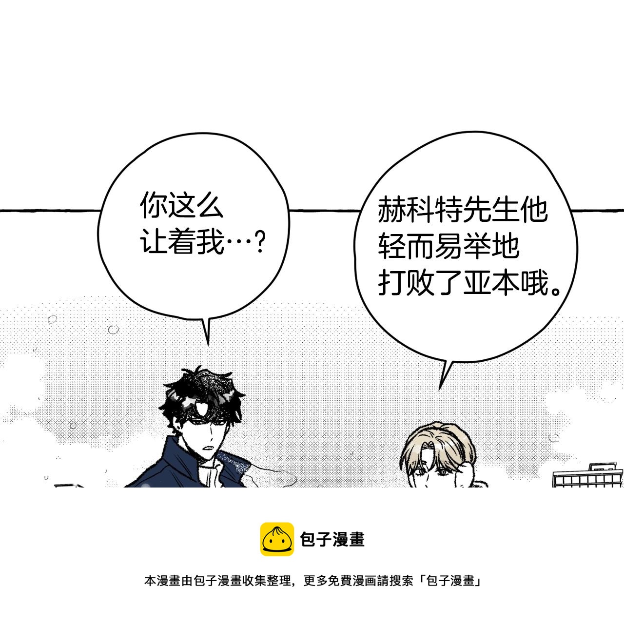 第16话 进隧道吧(1/4)-第17话