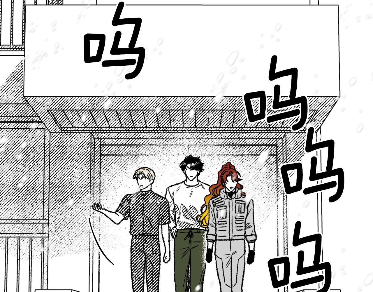 第16话 进隧道吧(1/4)-第17话