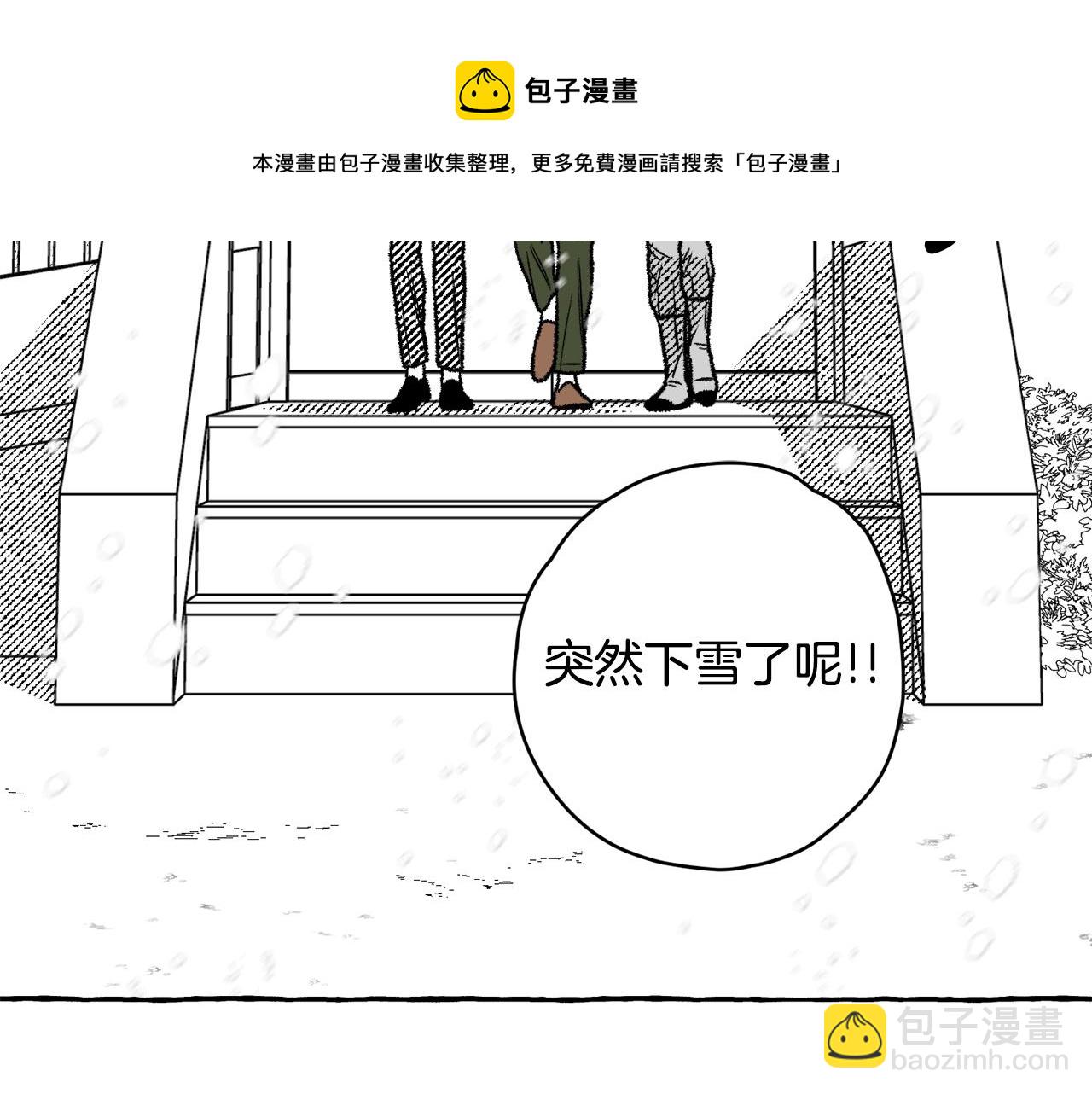 第16话 进隧道吧(1/4)-第17话