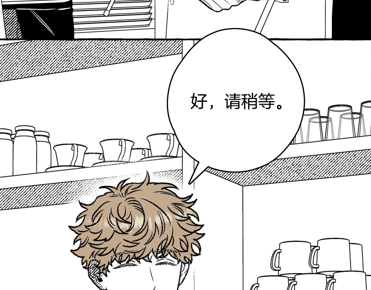 第18话 他长得好像....(1/3)-第19话