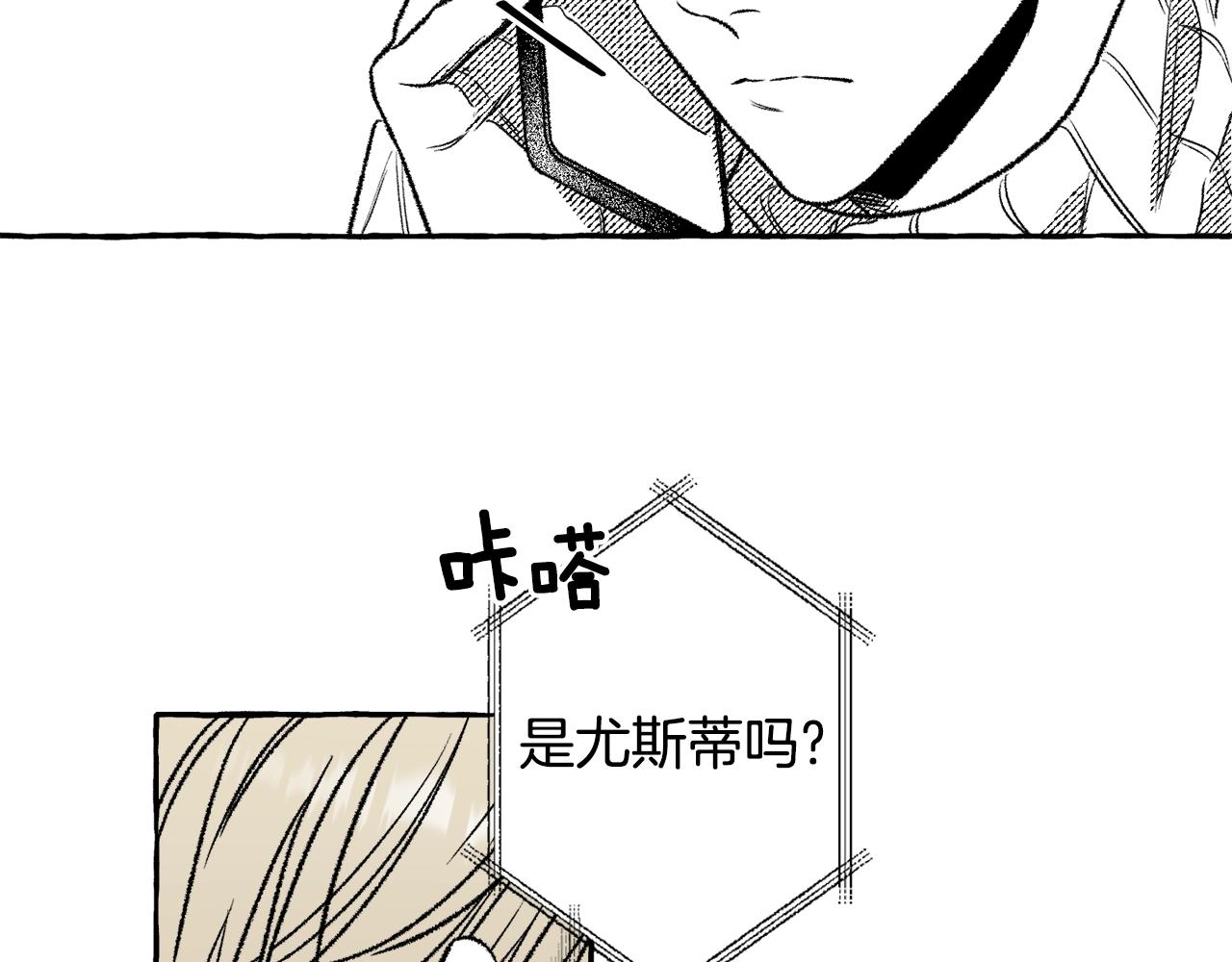 第18话 他长得好像....(1/3)-第19话