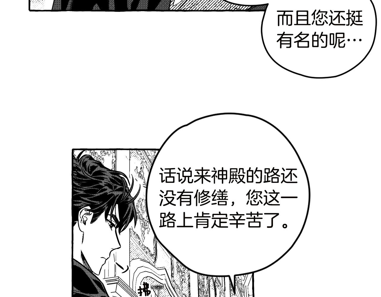 第2话 入室(1/3)-第3话