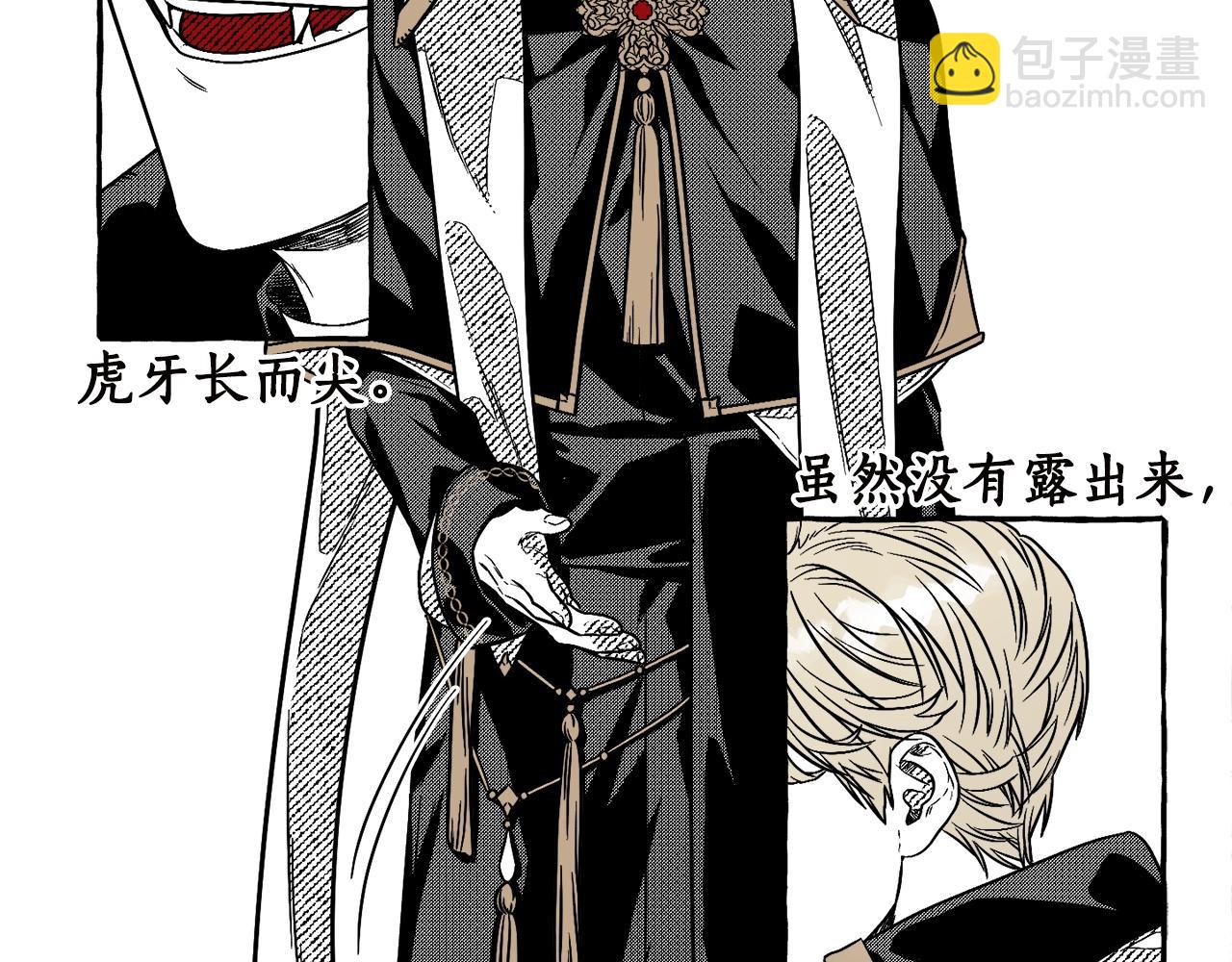 第2话 入室(1/3)-第3话