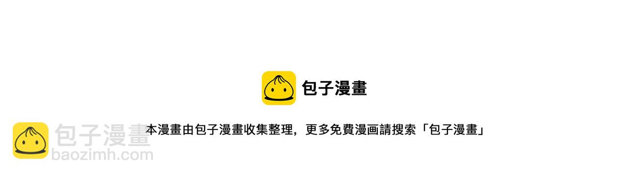 第20话 赶到了(1/3)-第21话