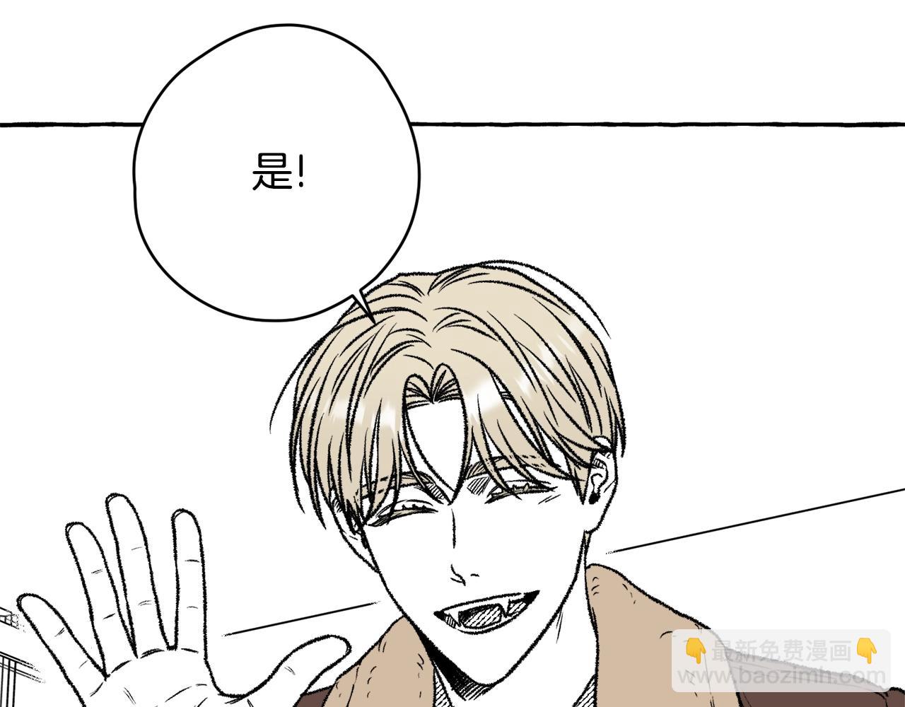 第20话 赶到了(1/3)-第21话