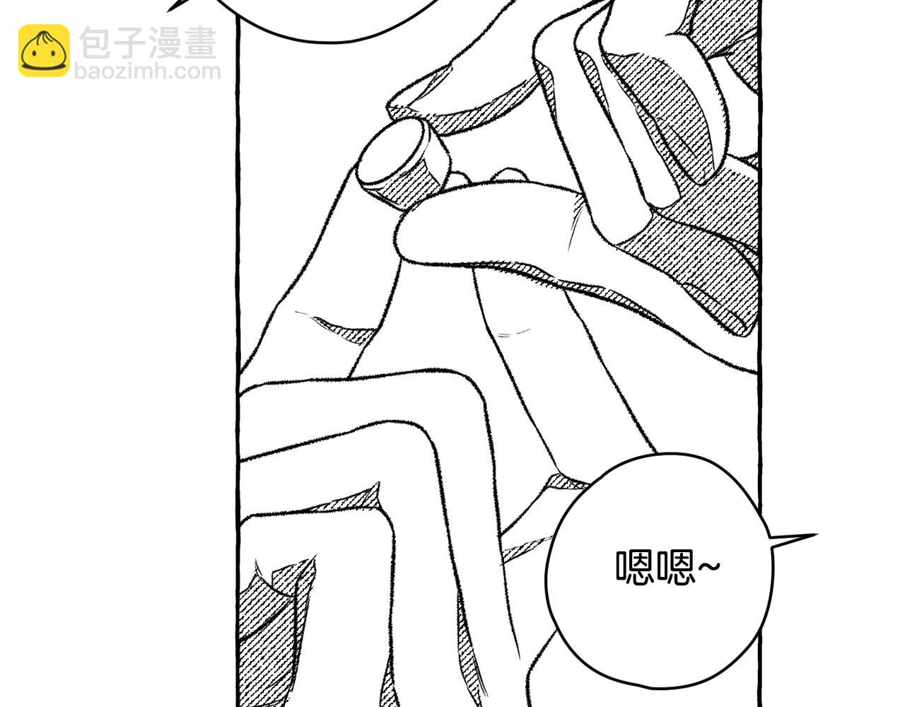 第22话 跟着我(1/3)-第23话