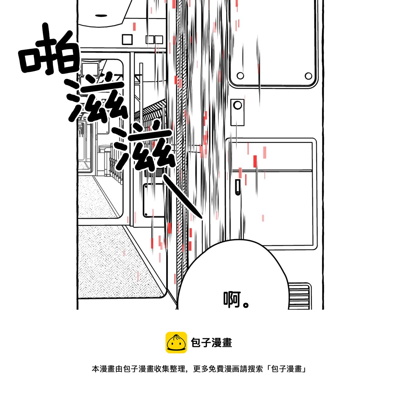 第22话 跟着我(1/3)-第23话