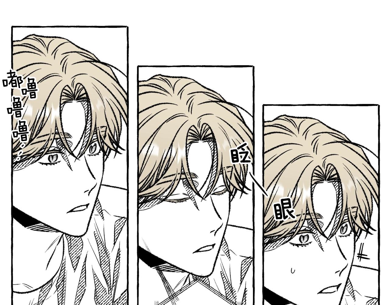 第22话 跟着我(1/3)-第23话