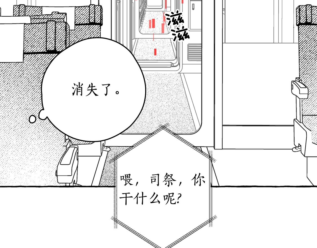 第22话 跟着我(1/3)-第23话