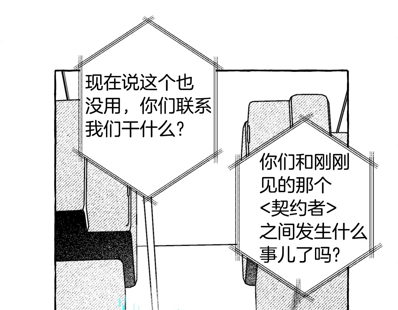 第22话 跟着我(1/3)-第23话