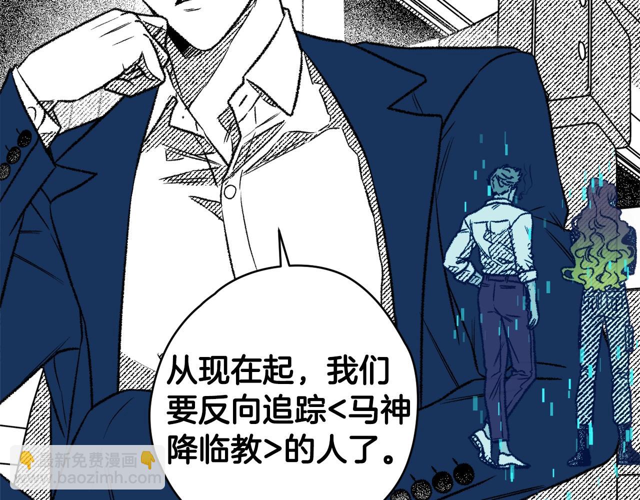 第22话 跟着我(1/3)-第23话