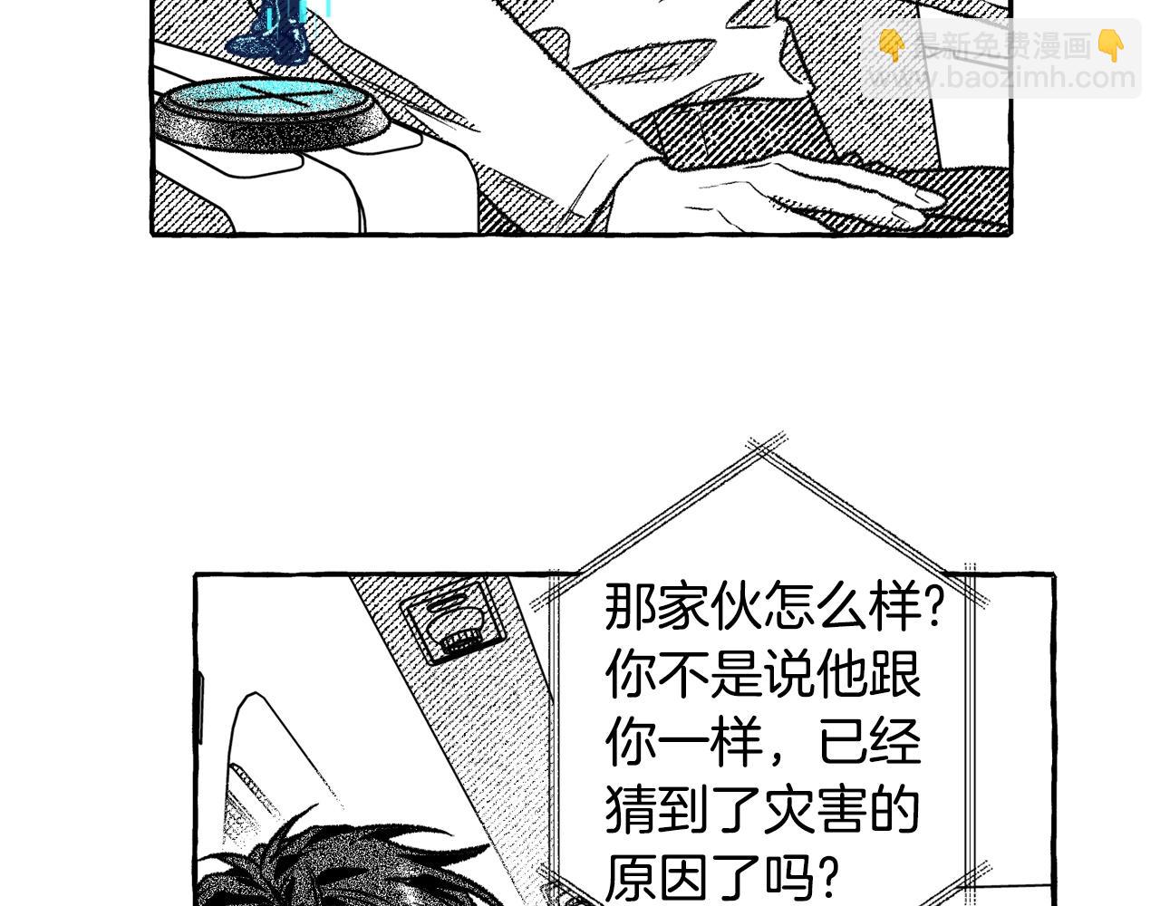 第22话 跟着我(1/3)-第23话